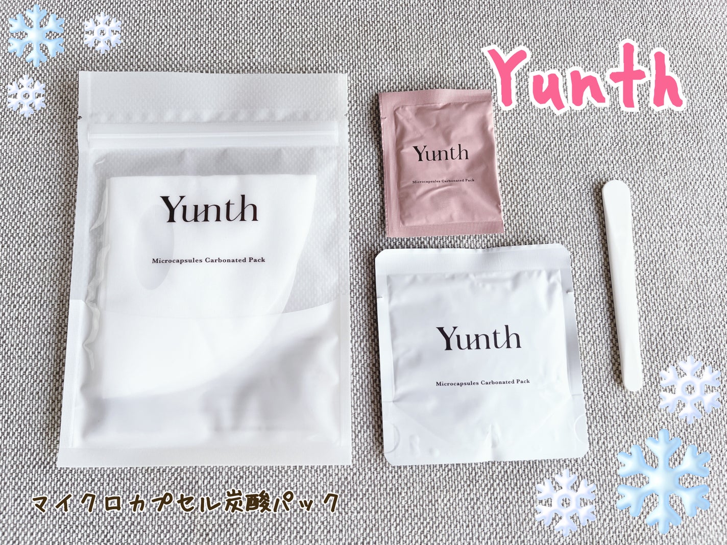 マイクロカプセル炭酸パック/Yunth/洗い流すパック・マスクを使ったクチコミ(1枚目)