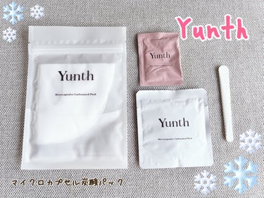 マイクロカプセル炭酸パック/Yunth/洗い流すパック・マスクを使ったクチコミ（1枚目）