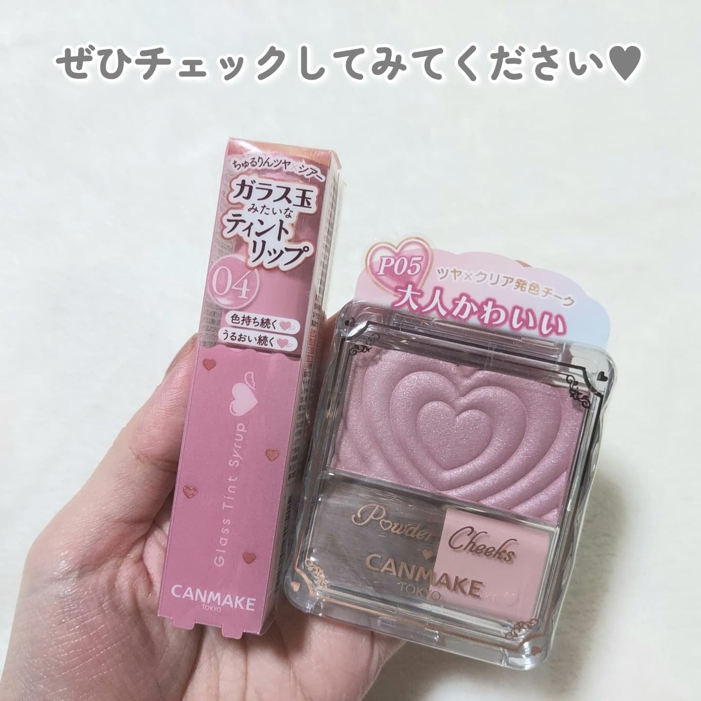 パウダーチークス/キャンメイク/パウダーチークを使ったクチコミ(8枚目)