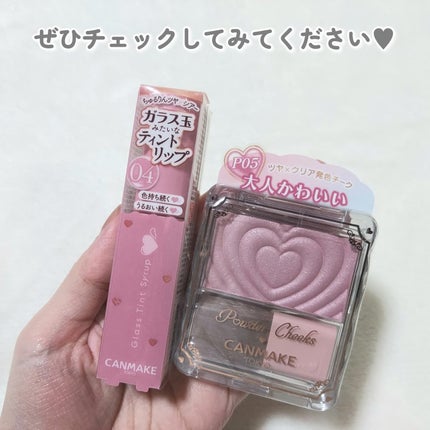 パウダーチークス/キャンメイク/パウダーチークを使ったクチコミ(8枚目)