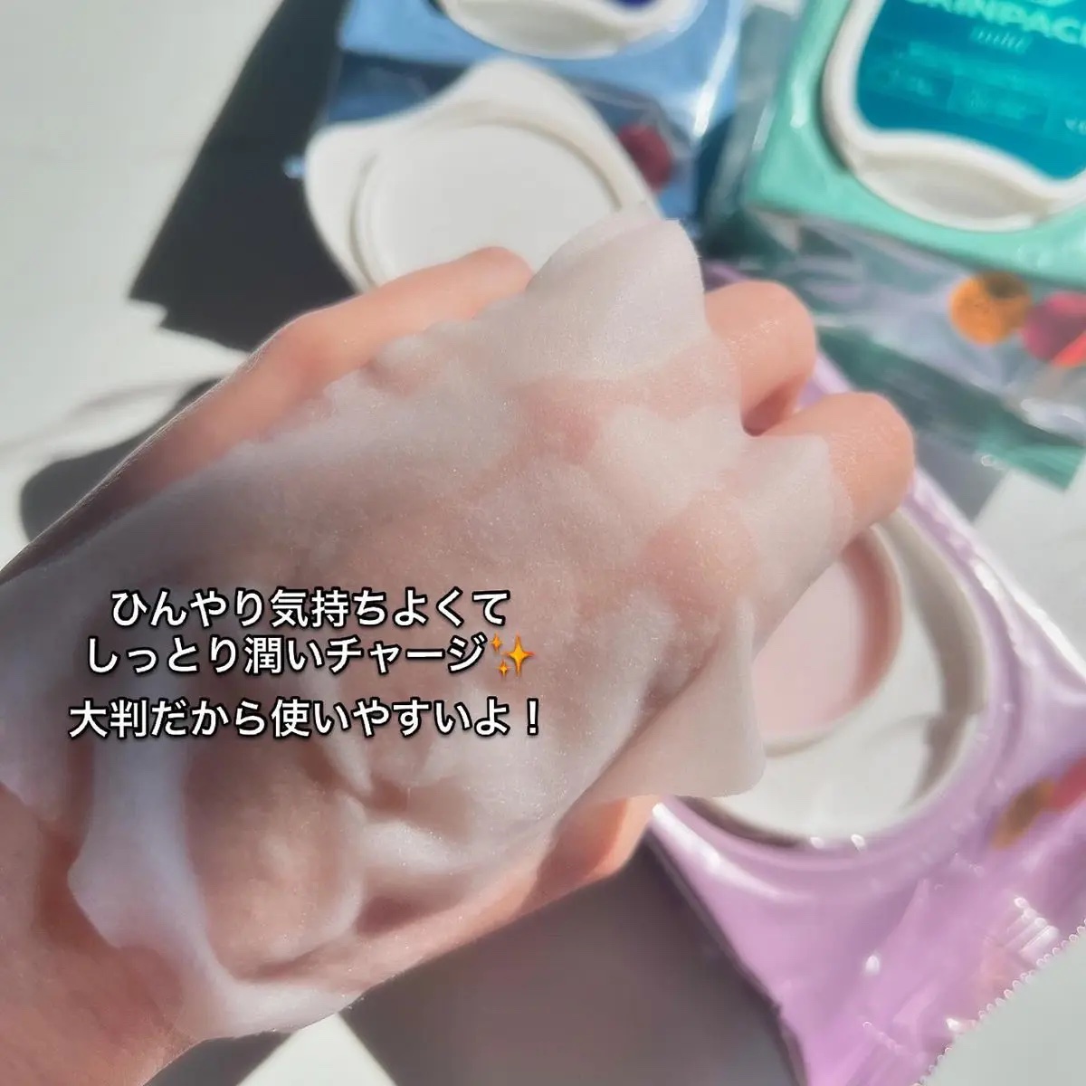 ルミナススキンパック/VT/シートマスク・パックを使ったクチコミ（3枚目）