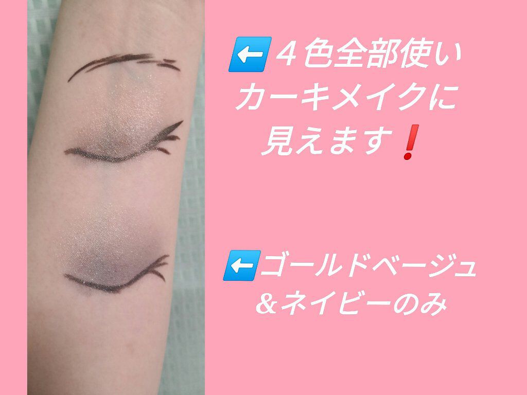 DHC PAディープコントロール アイシャドウ/DHC/アイシャドウパレットを使ったクチコミ（3枚目）