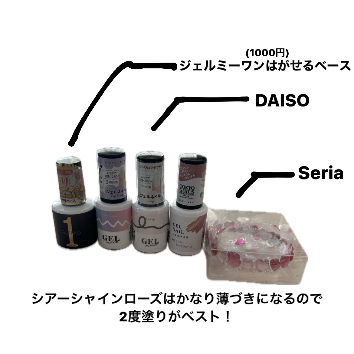 アイシングジェルネイル/セリア/ジェルネイルを使ったクチコミ（2枚目）