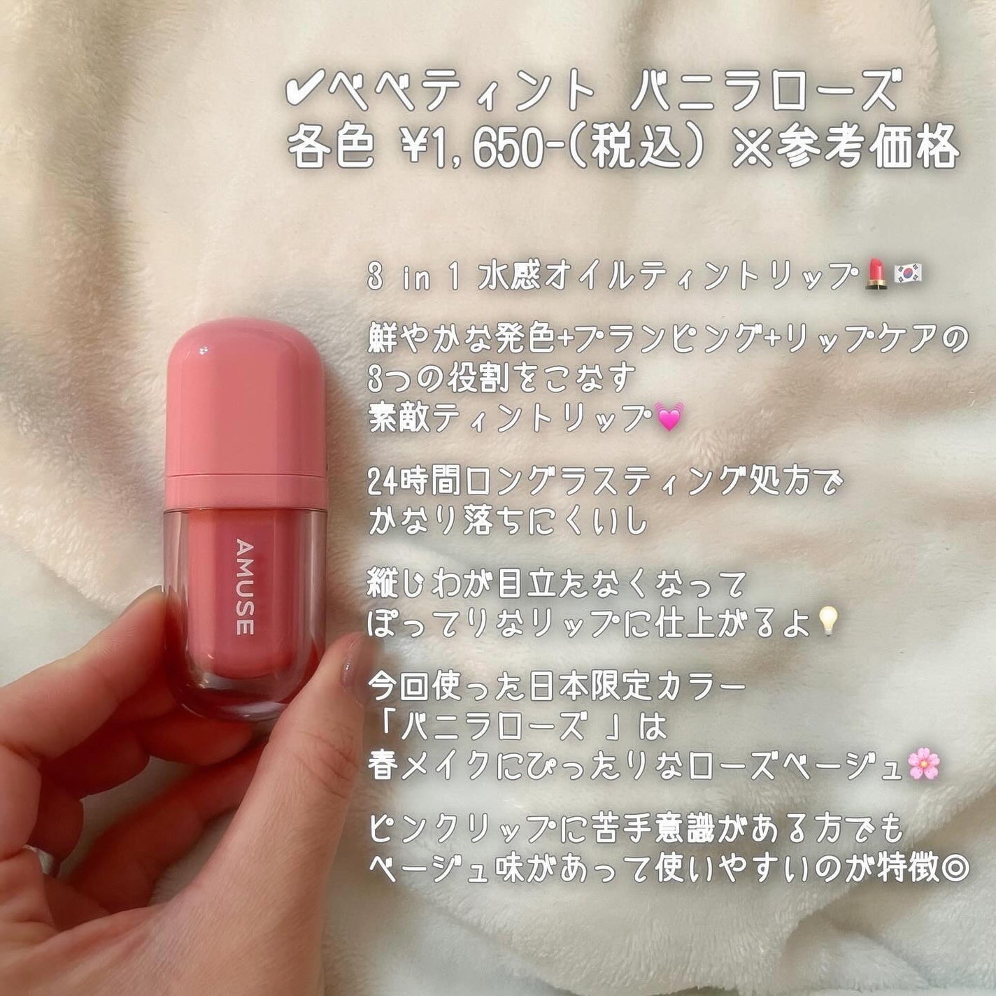 ジェルフィットティント/AMUSE/リップティントを使ったクチコミ(6枚目)