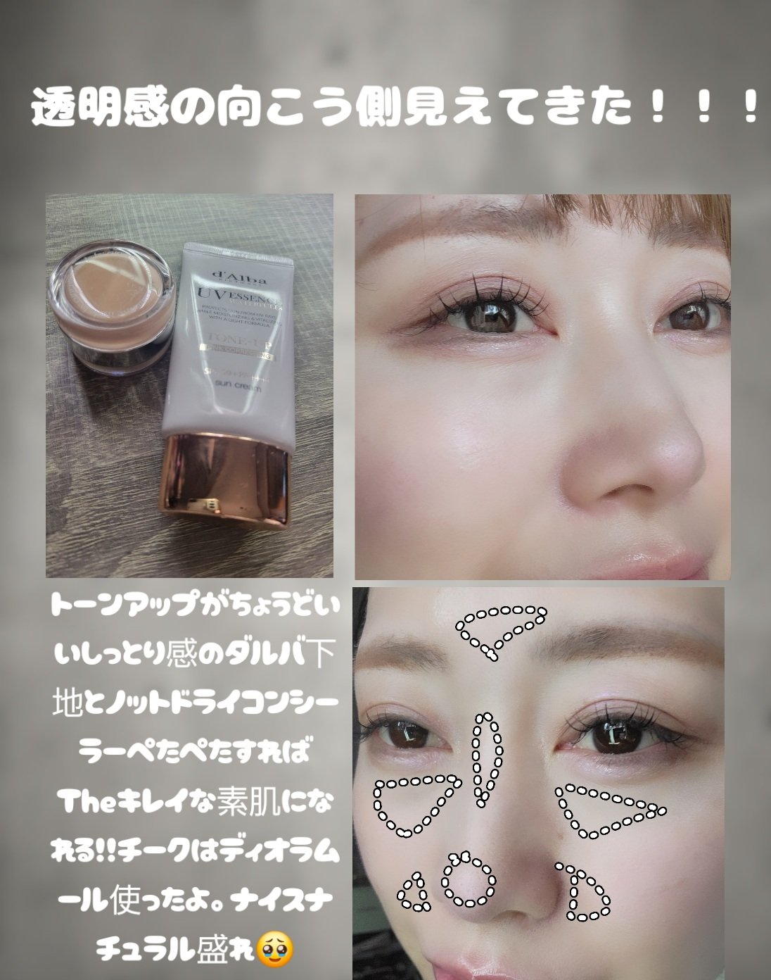 ライトリフレクティングセッティングパウダー　プレスト　N/NARS/プレストパウダーを使ったクチコミ（3枚目）