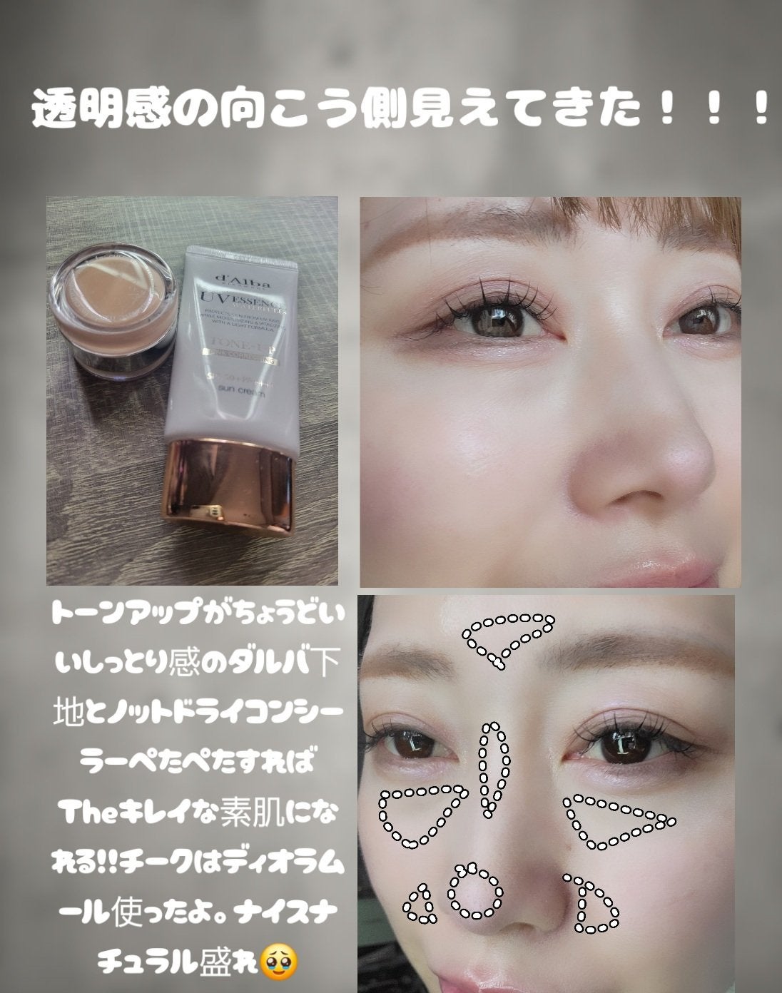 ライトリフレクティングセッティングパウダー プレスト N/NARS/プレストパウダーを使ったクチコミ(3枚目)