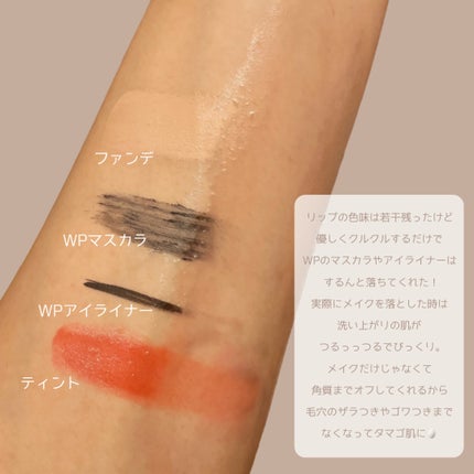 マイルドクレンジング オイル〈ブラック&スムース〉/ファンケル/オイルクレンジングを使ったクチコミ(2枚目)