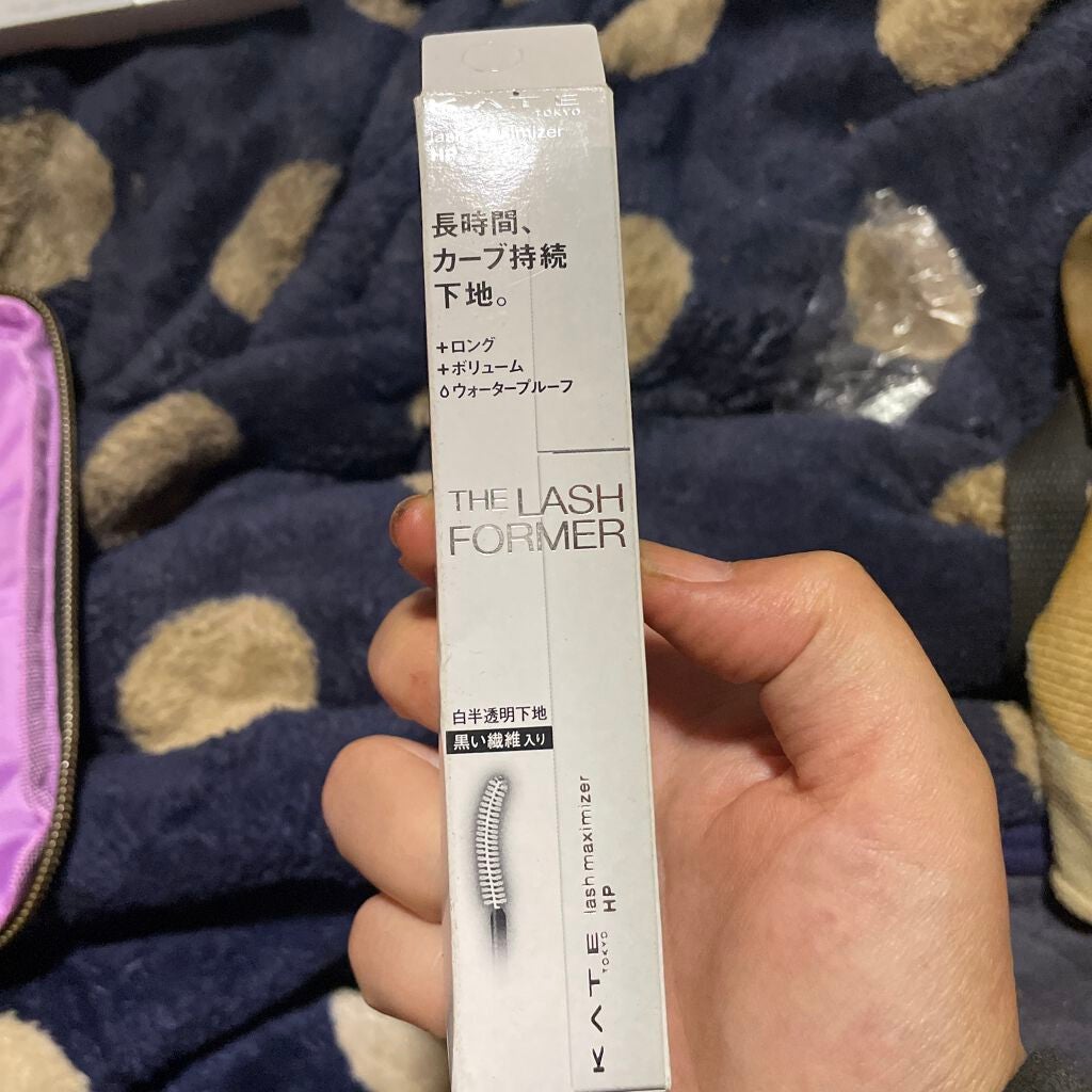 ラッシュマキシマイザーHP/KATE/マスカラ下地を使ったクチコミ(2枚目)