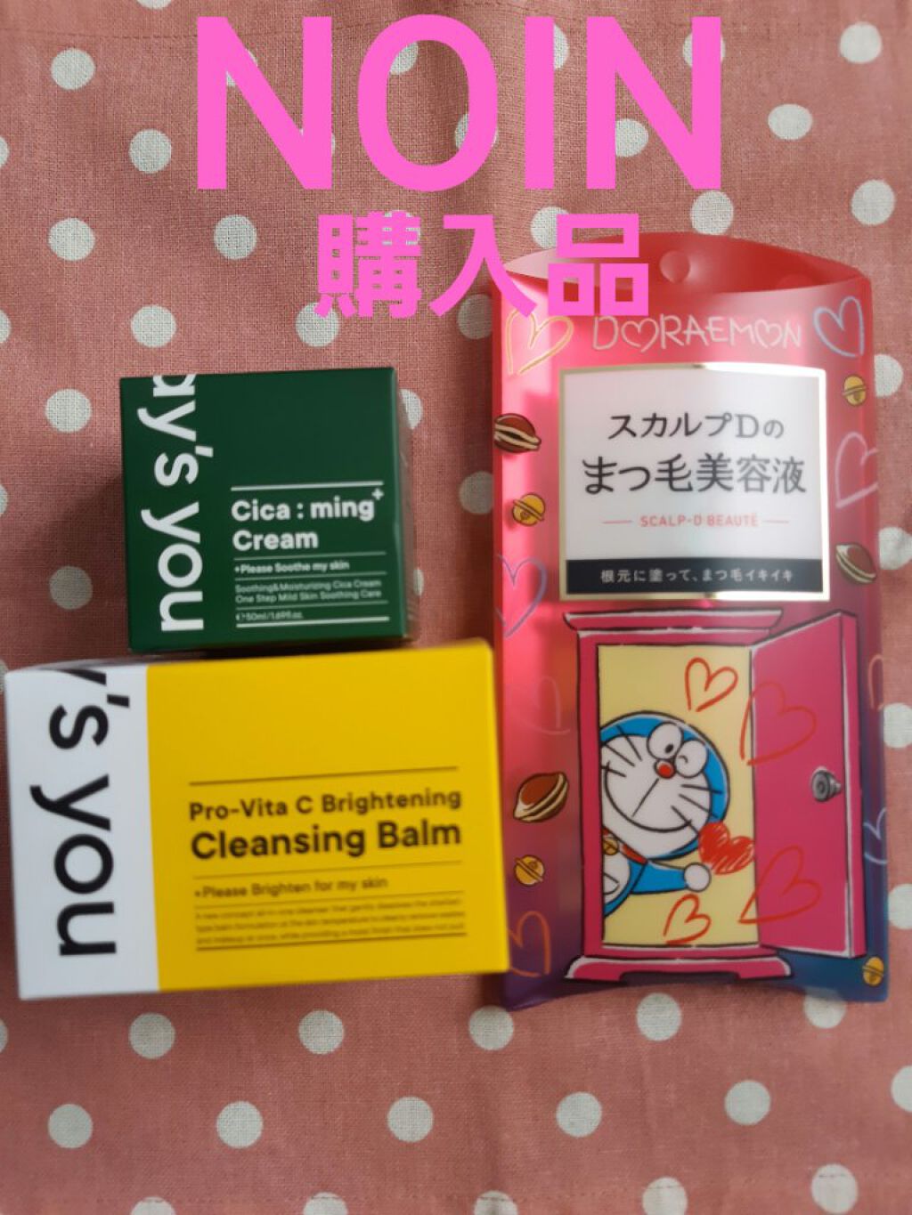 スカルプD ボーテ ピュアフリーアイラッシュセラム/アンファー(スカルプD)/まつげ美容液を使ったクチコミ(1枚目)