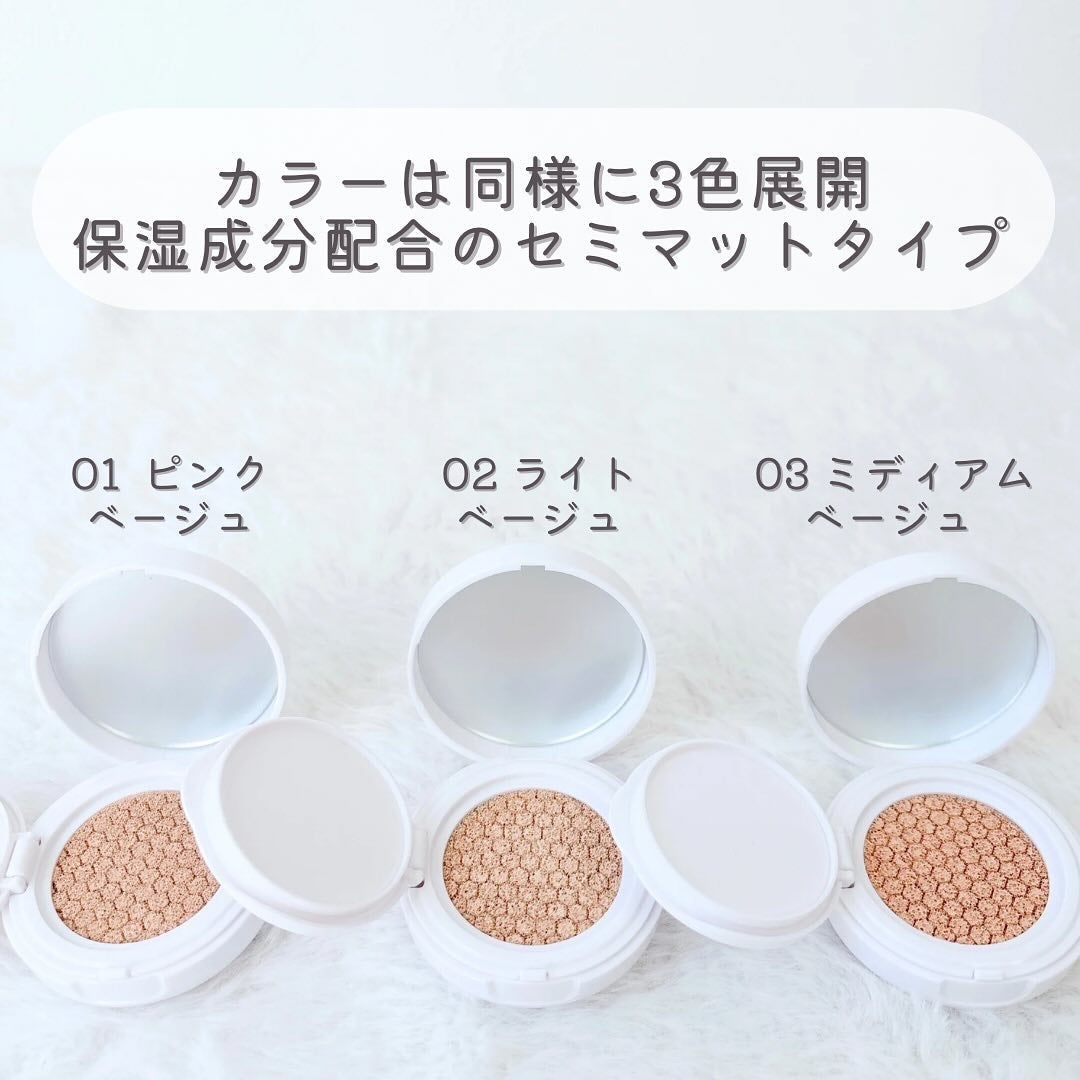 アイデイト クッションファンデーション/IDATE/クッションファンデーションを使ったクチコミ(4枚目)