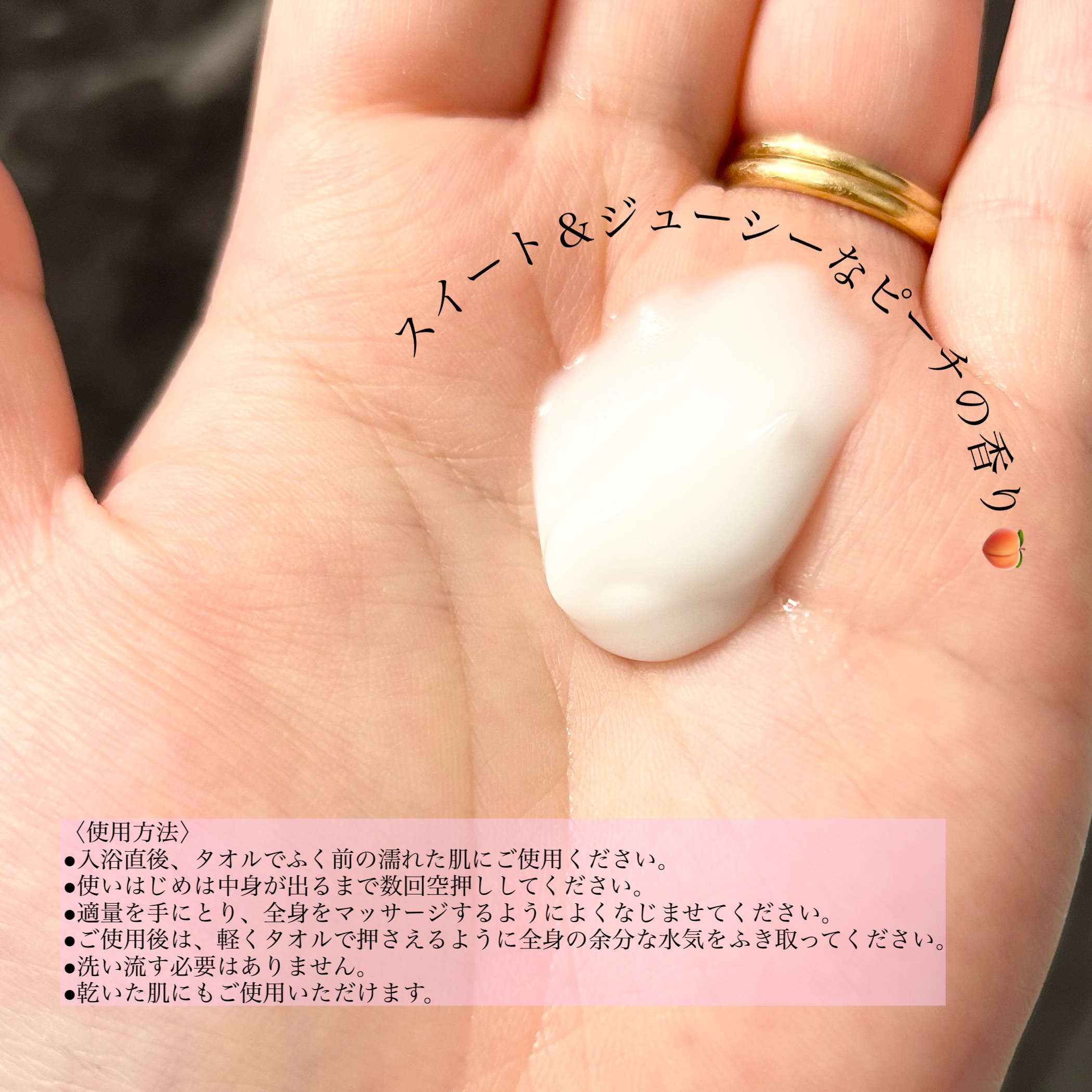 ボディミルク/meshimase/ボディミルクを使ったクチコミ（3枚目）