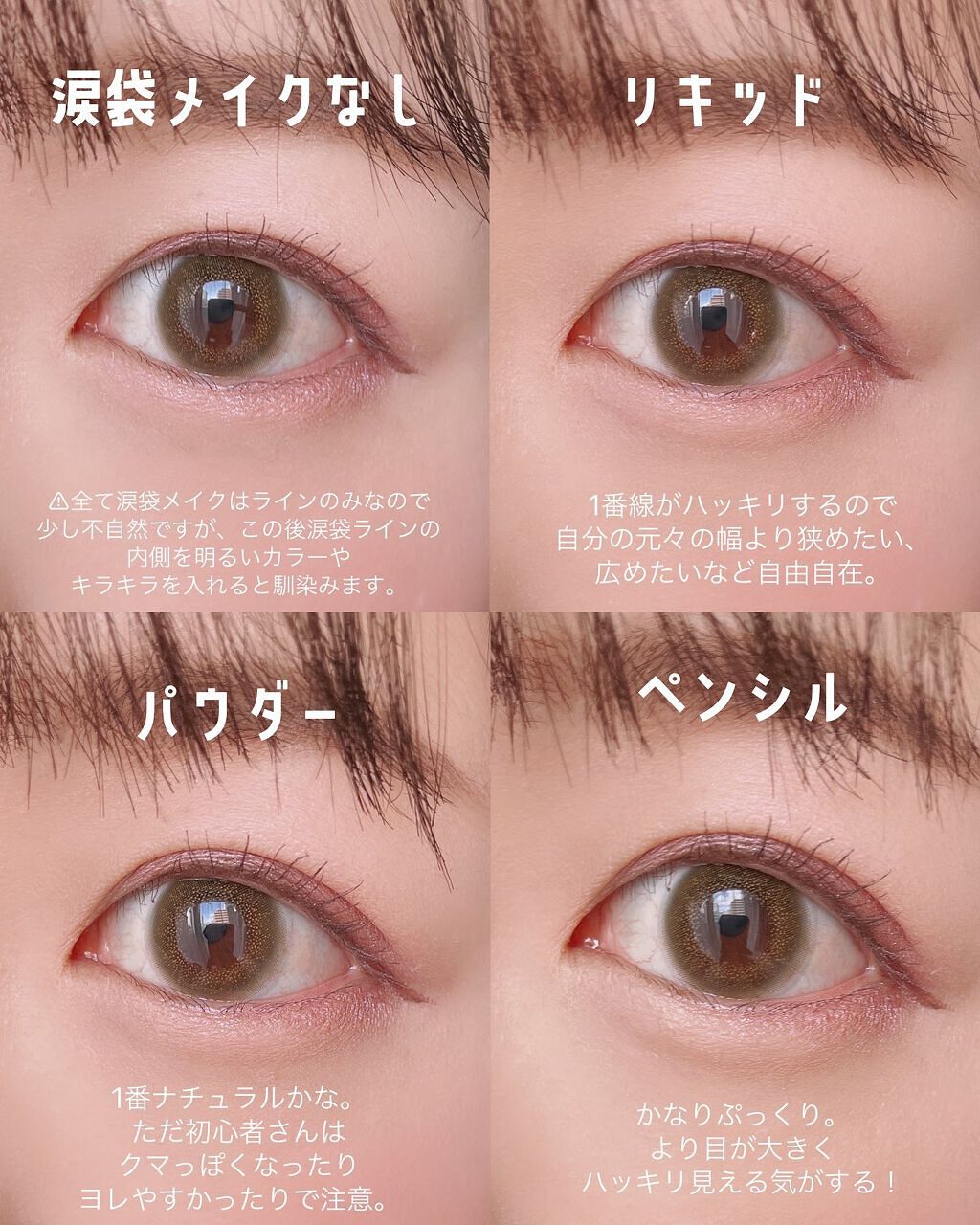 描くふたえアイライナー/CEZANNE/リキッドアイライナーを使ったクチコミ（3枚目）