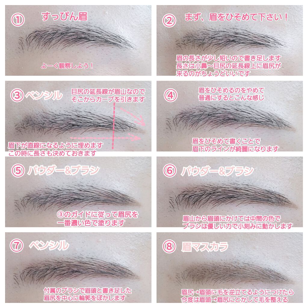 ケイト デザイニングアイブロウ3D/KATE/パウダーアイブロウを使ったクチコミ（3枚目）