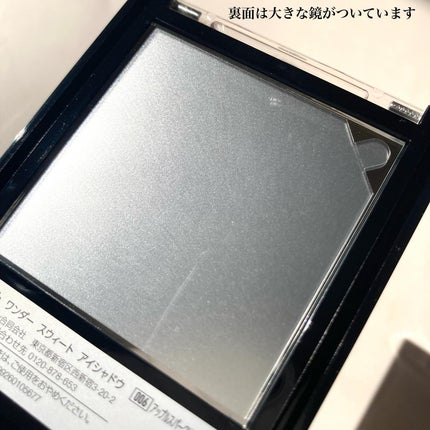 ワンダー スウィート アイシャドウ/リンメル ロンドン/アイシャドウパレットを使ったクチコミ(10枚目)