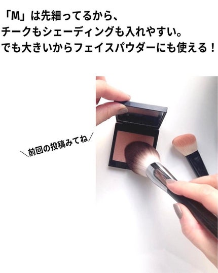 Sシルキーパウダーブラシ (M)882/fillimilli/メイクブラシを使ったクチコミ(8枚目)