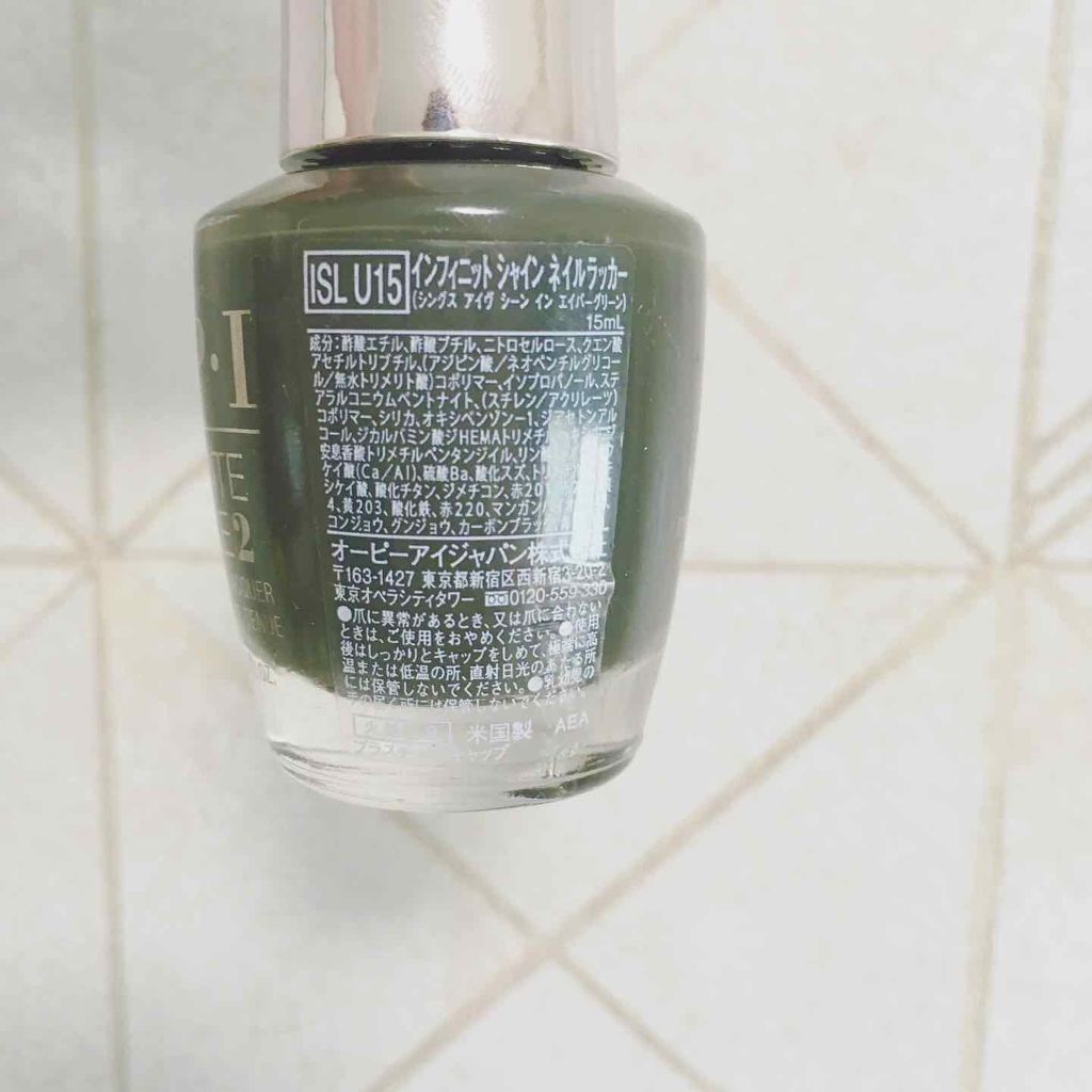 インフィニットシャイン ネイルラッカー/O・P・I/マニキュアを使ったクチコミ(3枚目)