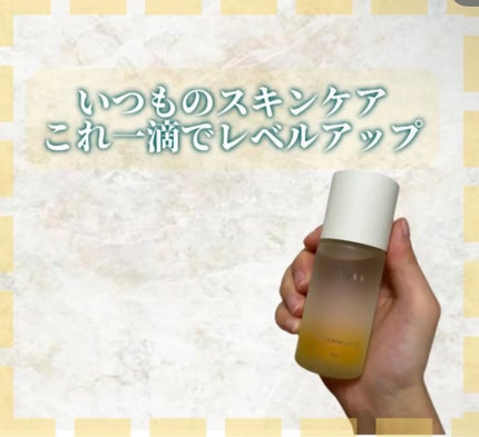 RMK Wトリートメントオイル/RMK/ブースター・導入液を使ったクチコミ(1枚目)