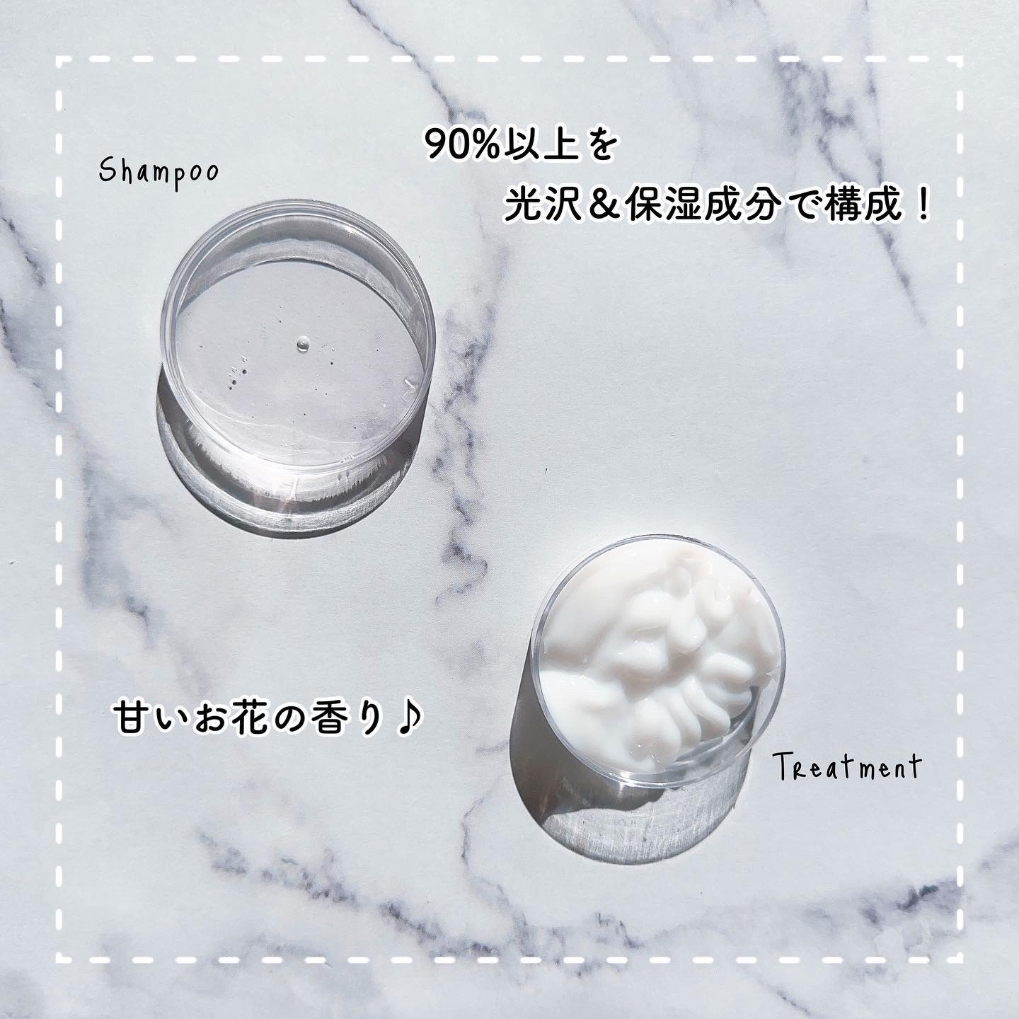 ミラクル シャイン シャンプー/ヘアトリートメント/&Prism/市販シャンプーを使ったクチコミ（2枚目）