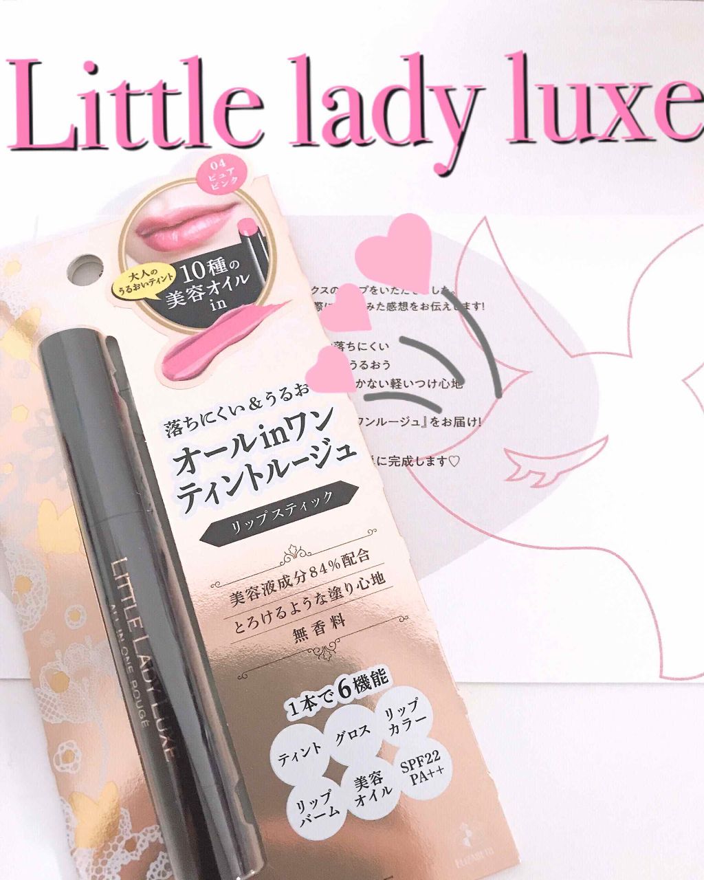 ãªãŒã«ã€ã³ã¯ã³ã«ãŒãžã¥/ãªãã«ã¬ã㣠ãªã¥ã¯ã¹/ãªããã°ãã¹ã䜿ã£ãã¯ãã³ãïŒ1æç®ïŒ