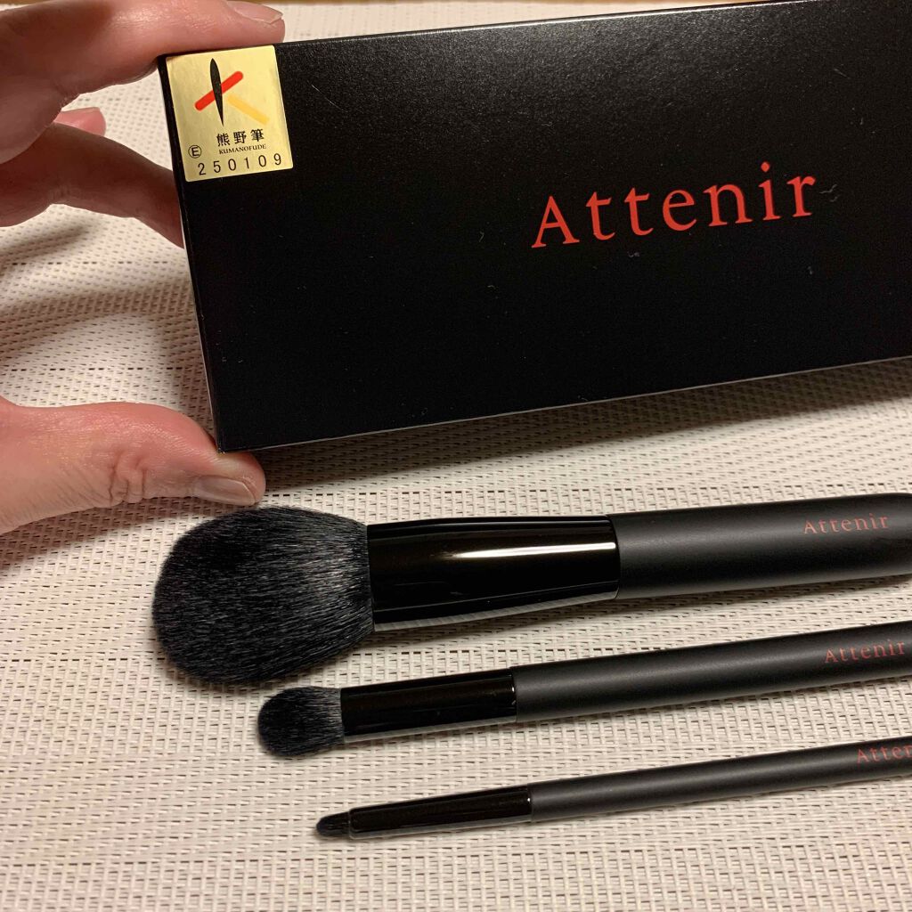 アテニア プロの手筆 アテニア