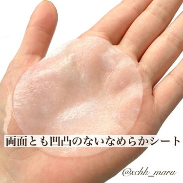 Sachika on LIPS 「＼人気シリーズから新アイテム登場🌱✨／敏感肌でも安心して使用で..」（5枚目）