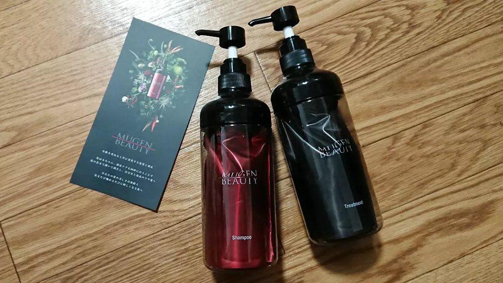 MUGEN BEAUTY クレンジングシャンプー／美容液トリートメント/MUGEN BEAUTY /市販シャンプーを使ったクチコミ（1枚目）