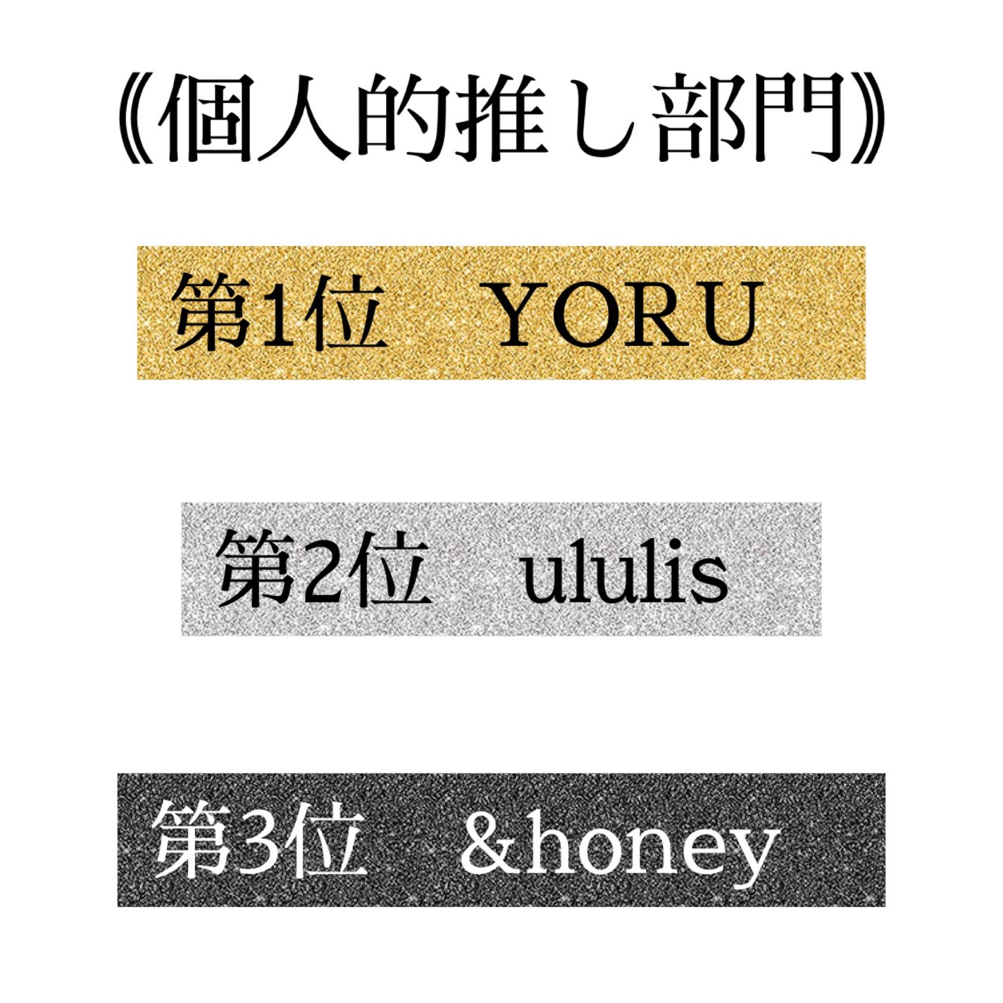 シルキー スムースモイスチャー シャンプー 1.0/ヘアトリートメント 2.0/&honey/市販シャンプーを使ったクチコミ(10枚目)