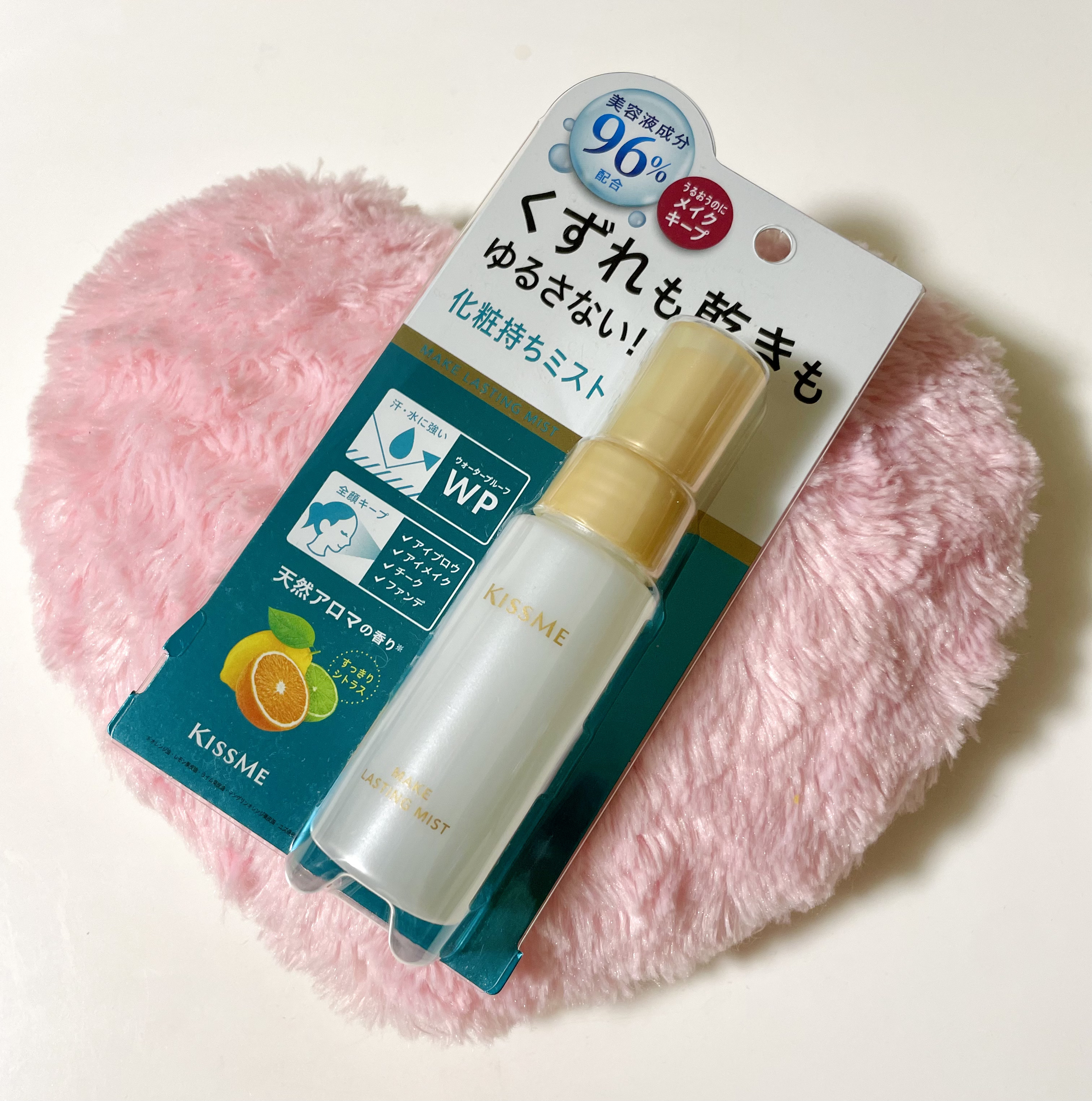 化粧持ちミスト/キスミー/ミスト状化粧水を使ったクチコミ（1枚目）