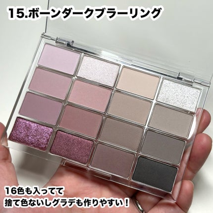 ソフトブラーリングアイパレット/wakemake/アイシャドウパレットを使ったクチコミ(3枚目)