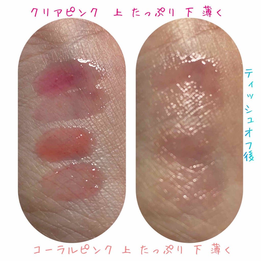 UR GLAM LIP OIL/U R GLAM/リップグロスを使ったクチコミ(2枚目)
