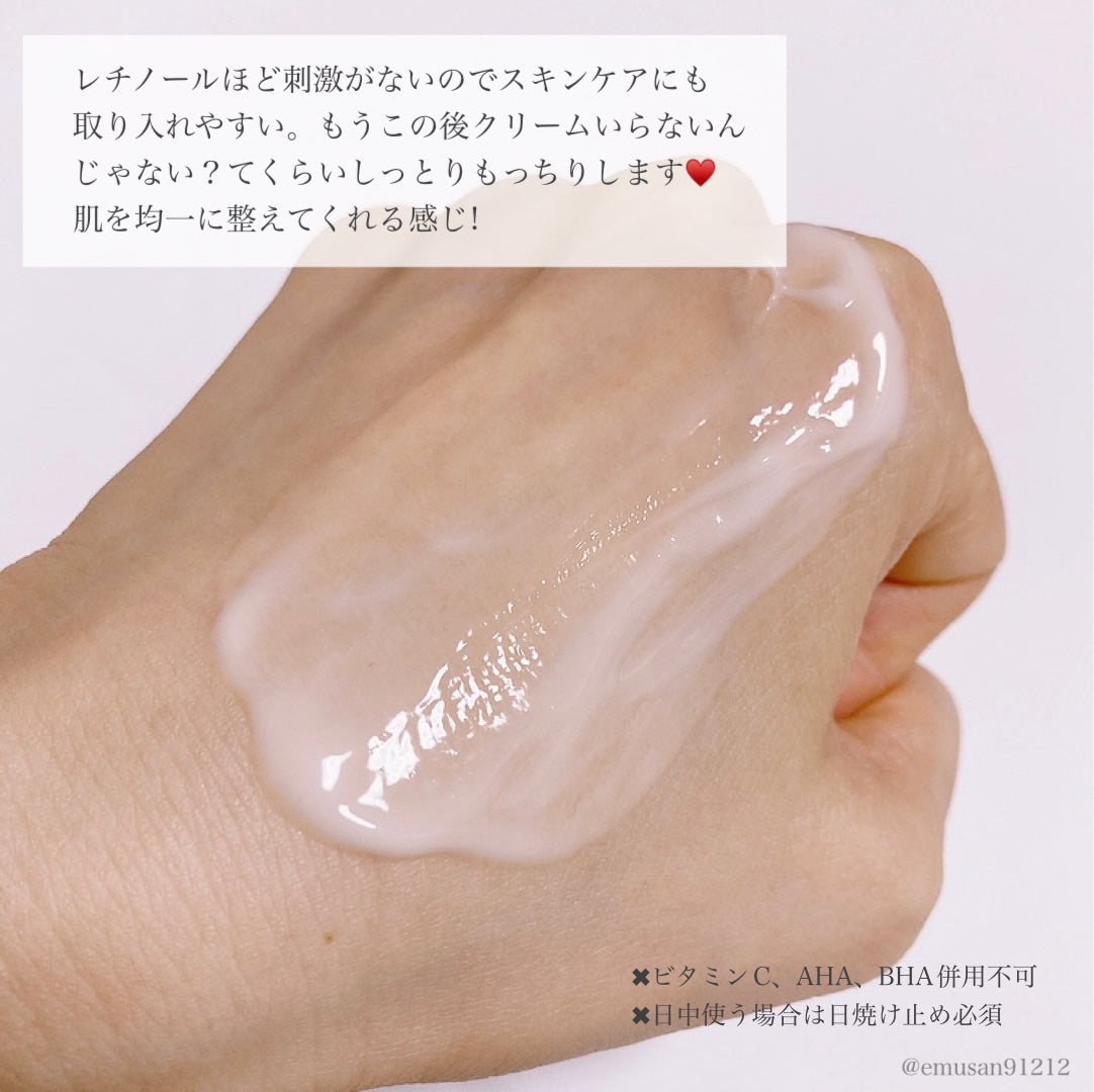 ボタレチノールユースリペアソリューションセット/ENPRANI(韓国)/美容液を使ったクチコミ(8枚目)