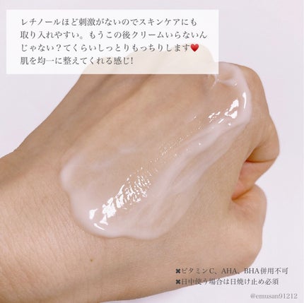 ボタレチノールユースリペアソリューションセット/ENPRANI(韓国)/美容液を使ったクチコミ(8枚目)