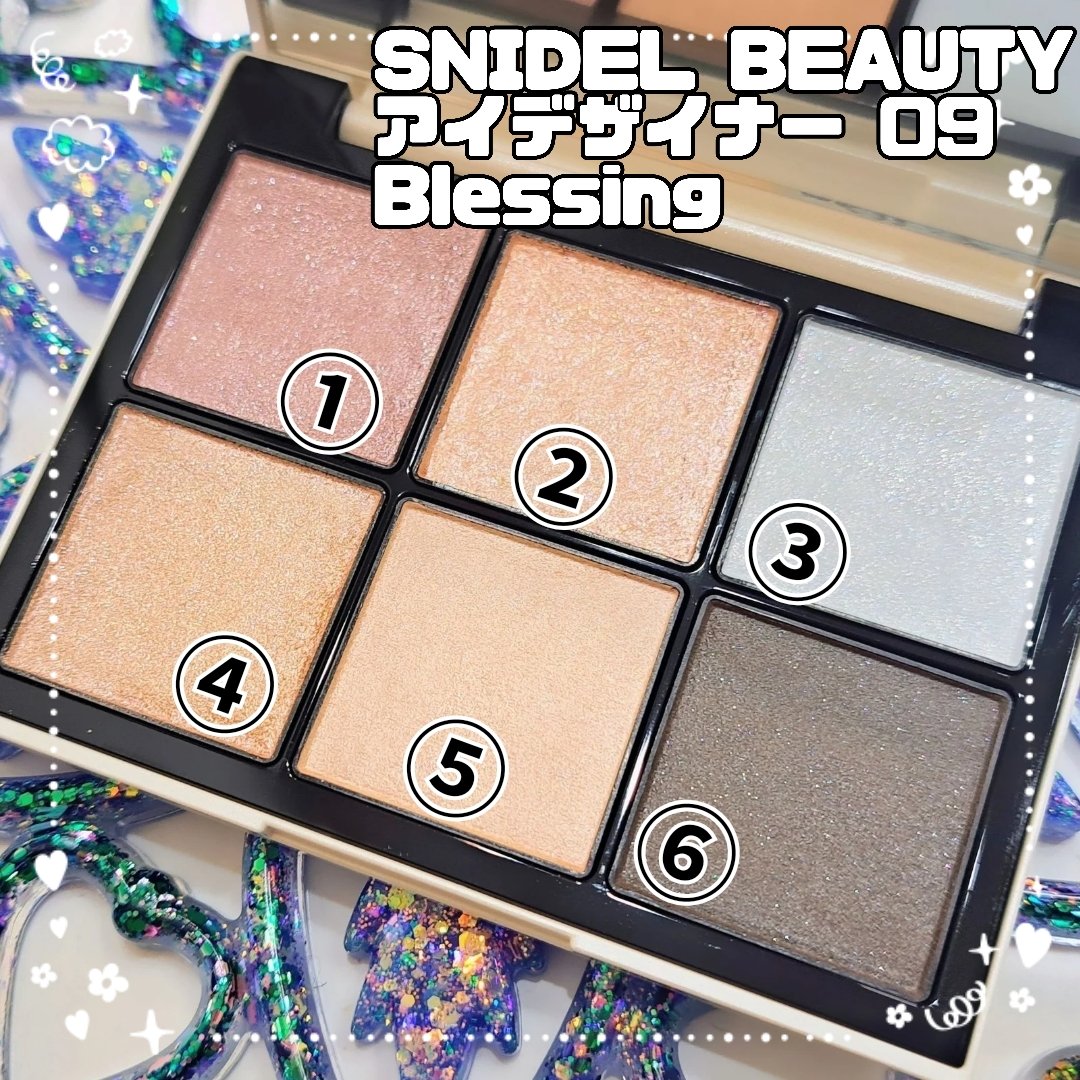 アイデザイナー 09 Blessing/SNIDEL BEAUTY/アイシャドウパレットを使ったクチコミ（2枚目）