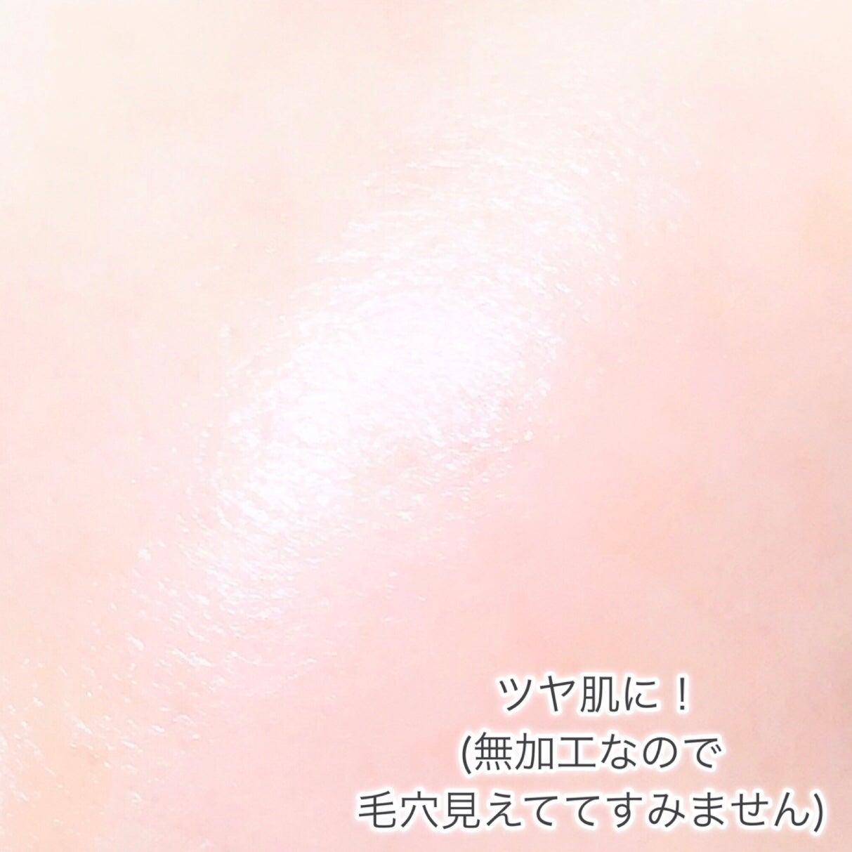 アスタリフト ホワイト ジェリー アクアリスタ/アスタリフト/美容液を使ったクチコミ(8枚目)