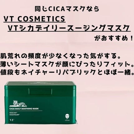 イモーテル オーバーナイトリセットセラム/L'OCCITANE/美容液を使ったクチコミ(6枚目)