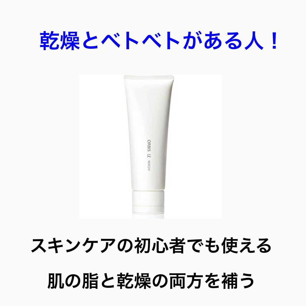 スキンケア洗顔料 モイスチャー/ビオレ/洗顔フォームを使ったクチコミ(8枚目)