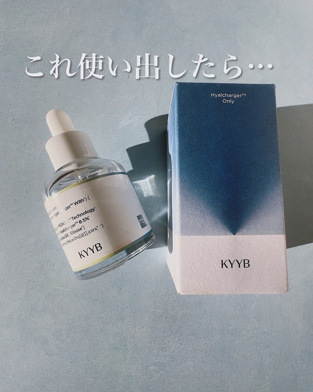 まるみ♡ on LIPS 「ヒアルロン酸って、質が大切らしい、、ヒアルロン酸は毎日5gずつ..」(1枚目)