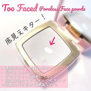 プライムド & ポアレス + フェイス パウダー/Too Faced/プレストパウダーを使ったクチコミ（1枚目）