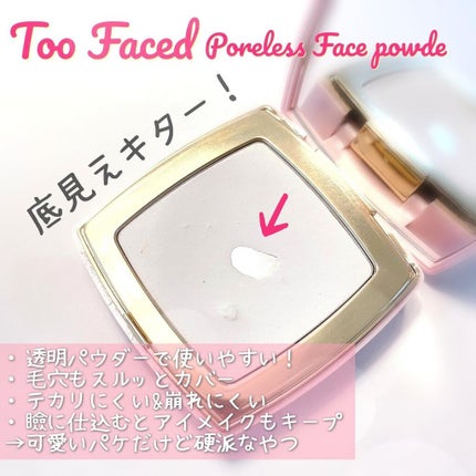 プライムド & ポアレス + フェイス パウダー/Too Faced/プレストパウダーを使ったクチコミ(1枚目)