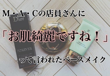 エレガンス モデリング カラーアップ ベース GR400/Elégance/化粧下地を使ったクチコミ（1枚目）