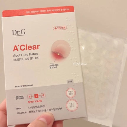 エイクリアスポットキュアパッチ/Dr.G/その他スキンケアを使ったクチコミ(4枚目)