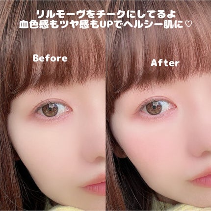 トゥルーディメンションラディアンスバーム/hince/スティックハイライトを使ったクチコミ(10枚目)