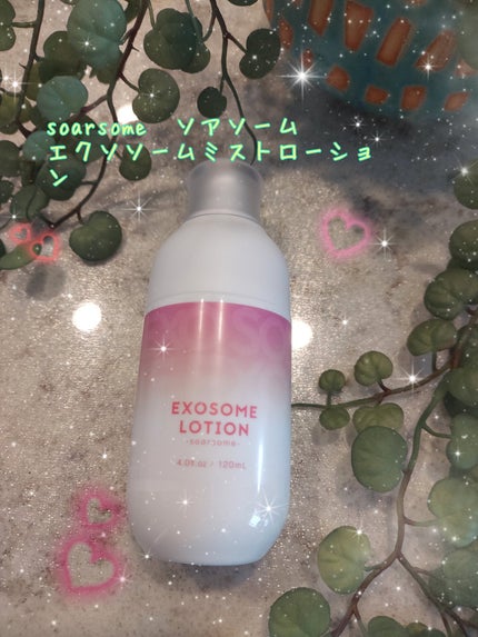 エクソソームミストローション/soarsome/ミスト状化粧水を使ったクチコミ(1枚目)