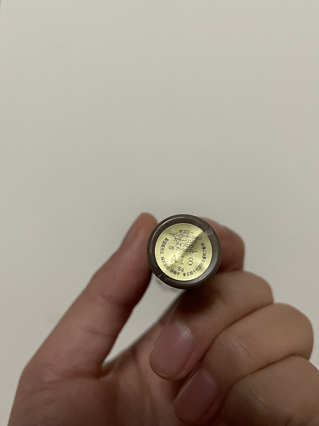 カラーリングアイブロウ/ヘビーローテーション/眉マスカラを使ったクチコミ（3枚目）