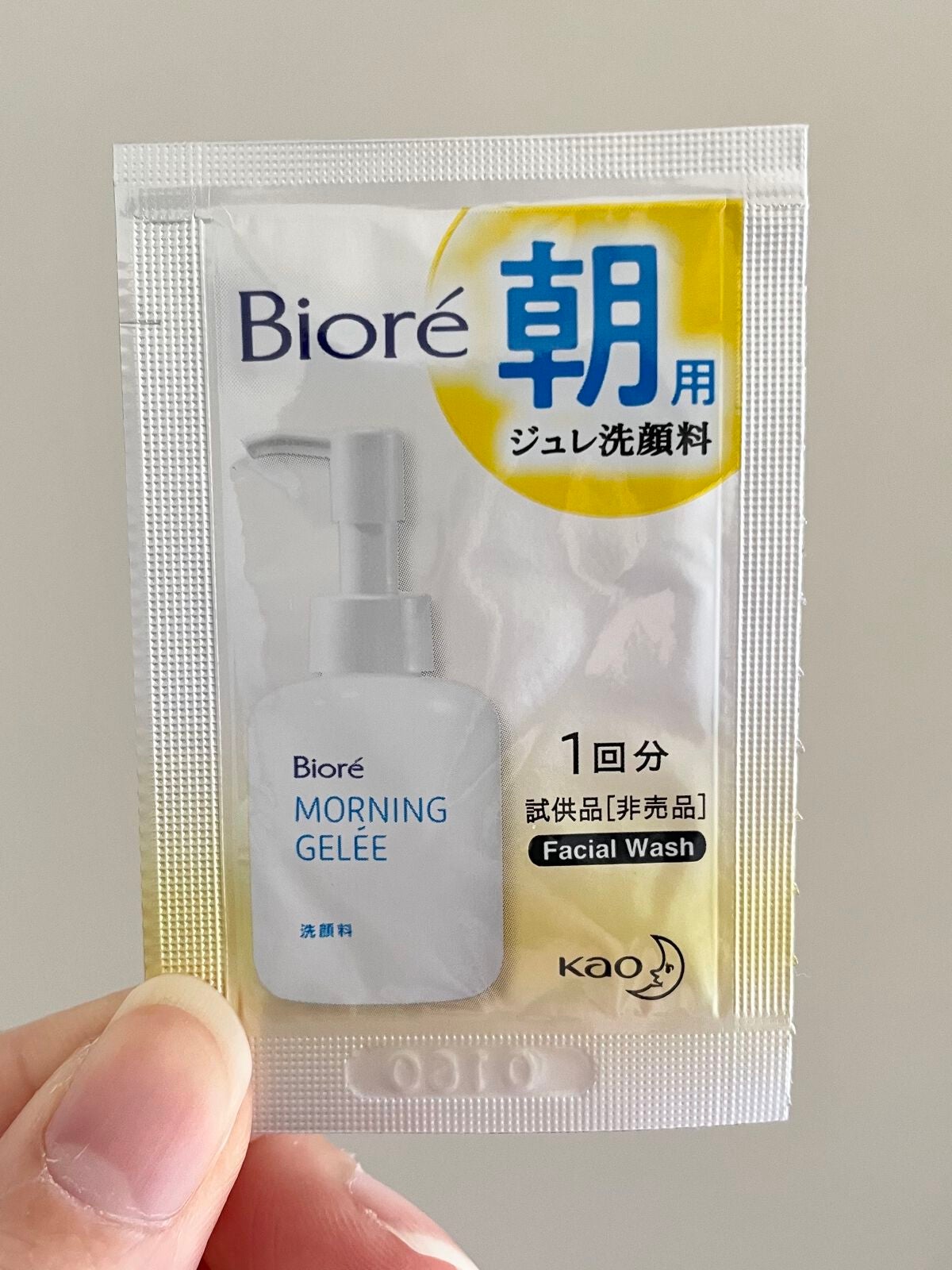 朝用ジュレ洗顔料/ビオレ/その他洗顔料を使ったクチコミ(1枚目)