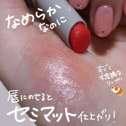 を使ったクチコミ(3枚目)