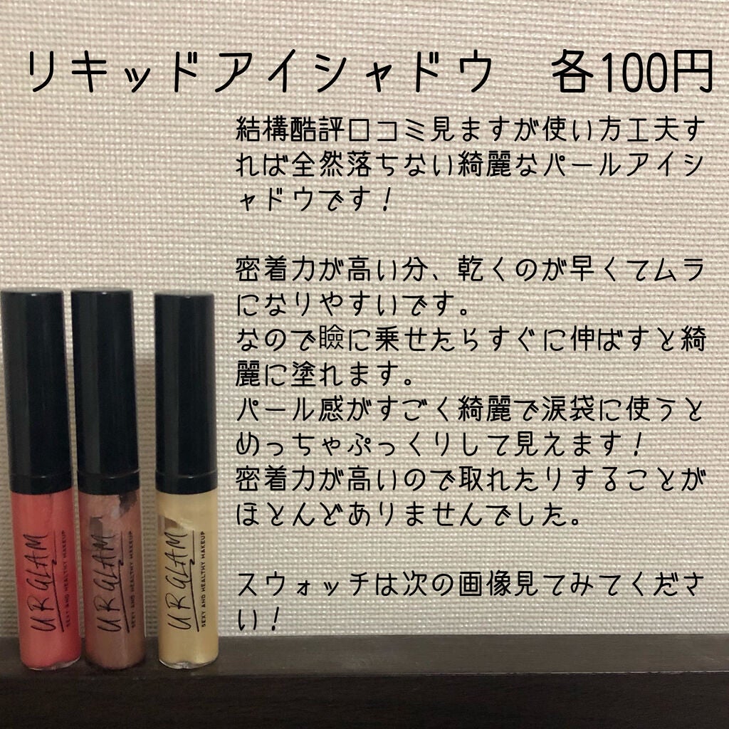 UR GLAM EYEBROW BRUSH(アイブロウブラシ)/U R GLAM/メイクブラシを使ったクチコミ(2枚目)