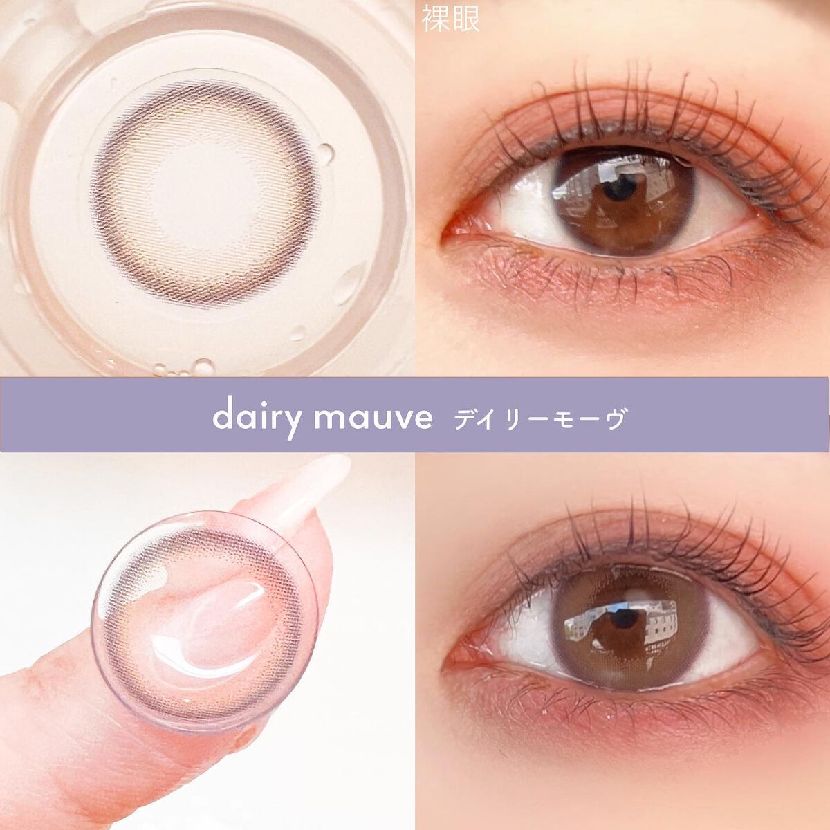 エフォス/MORECONTACT/カラーコンタクトレンズを使ったクチコミ(7枚目)