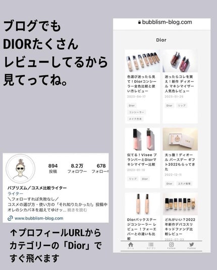ディオールスキン フォーエヴァー ベルベット ヴェール/Dior/化粧下地を使ったクチコミ(9枚目)