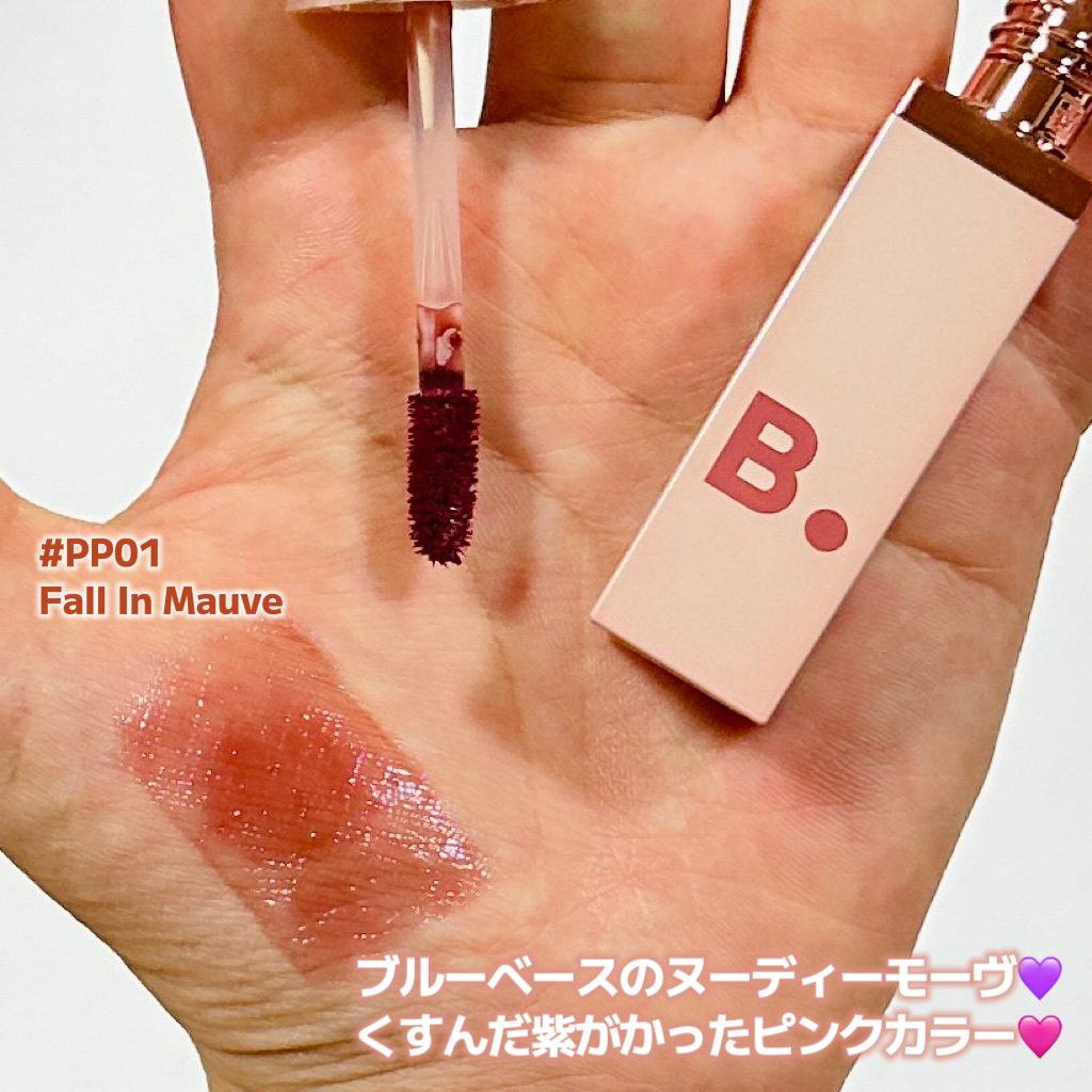 グロウベールティント/BANILA CO/リップティントを使ったクチコミ（2枚目）